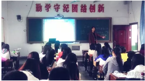 创业就业辅导班第五期