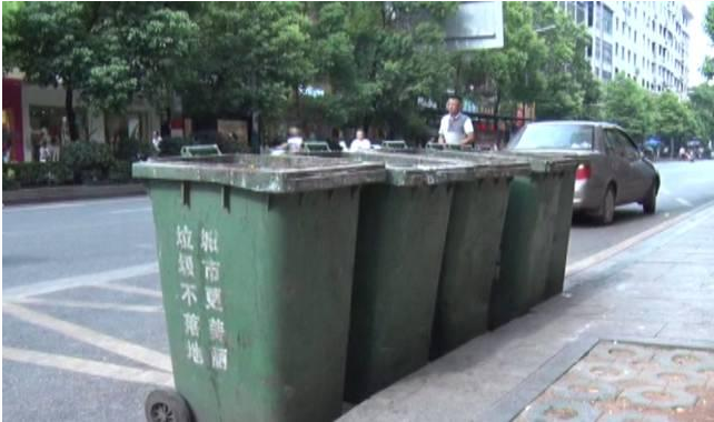 环境卫生管理