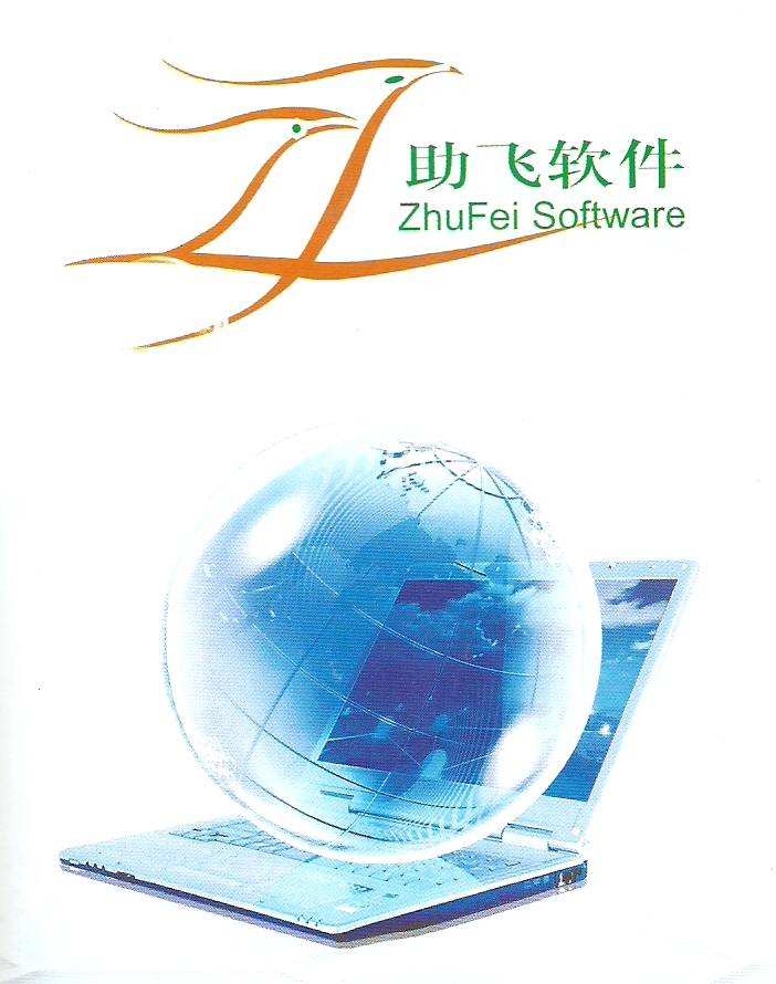 网络营销系统
