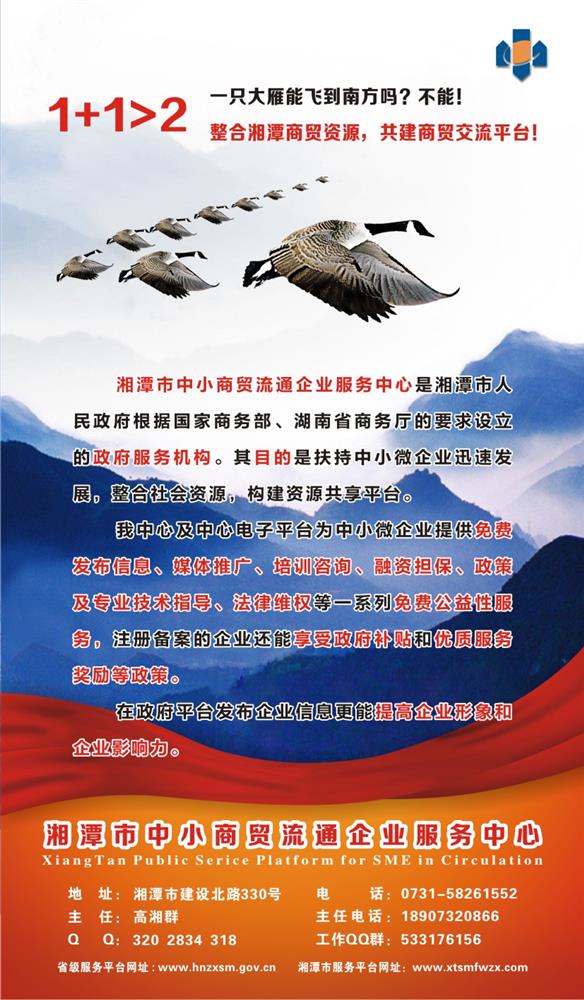 培训咨询