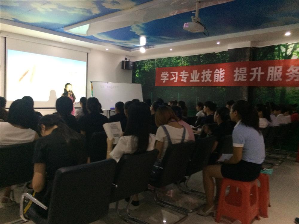 创业培训