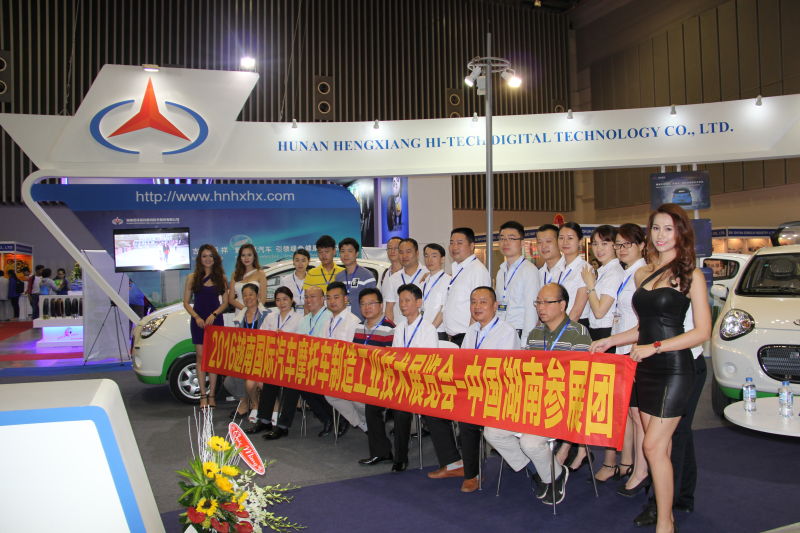 2017第13届越南国际汽车摩托车产业博览会