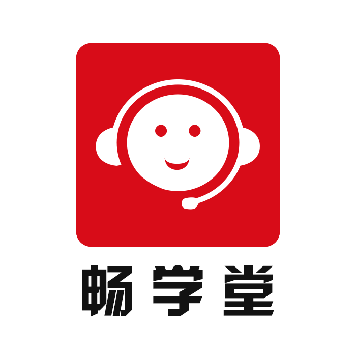 畅学堂