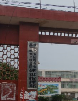 管理咨询