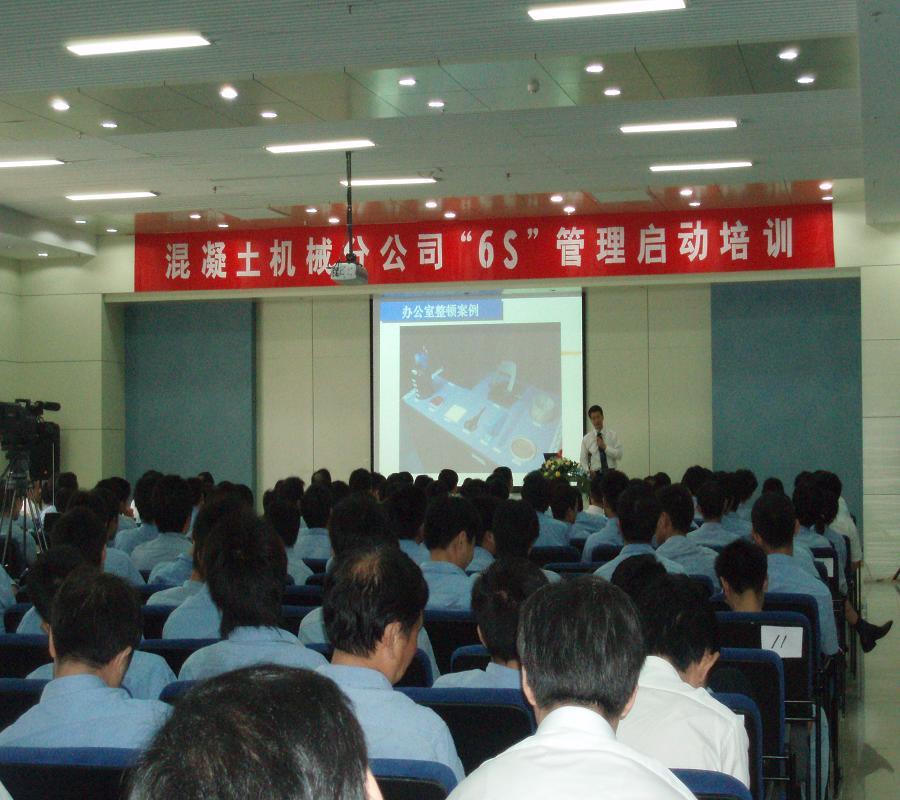 精益5S管理/6S管理咨询