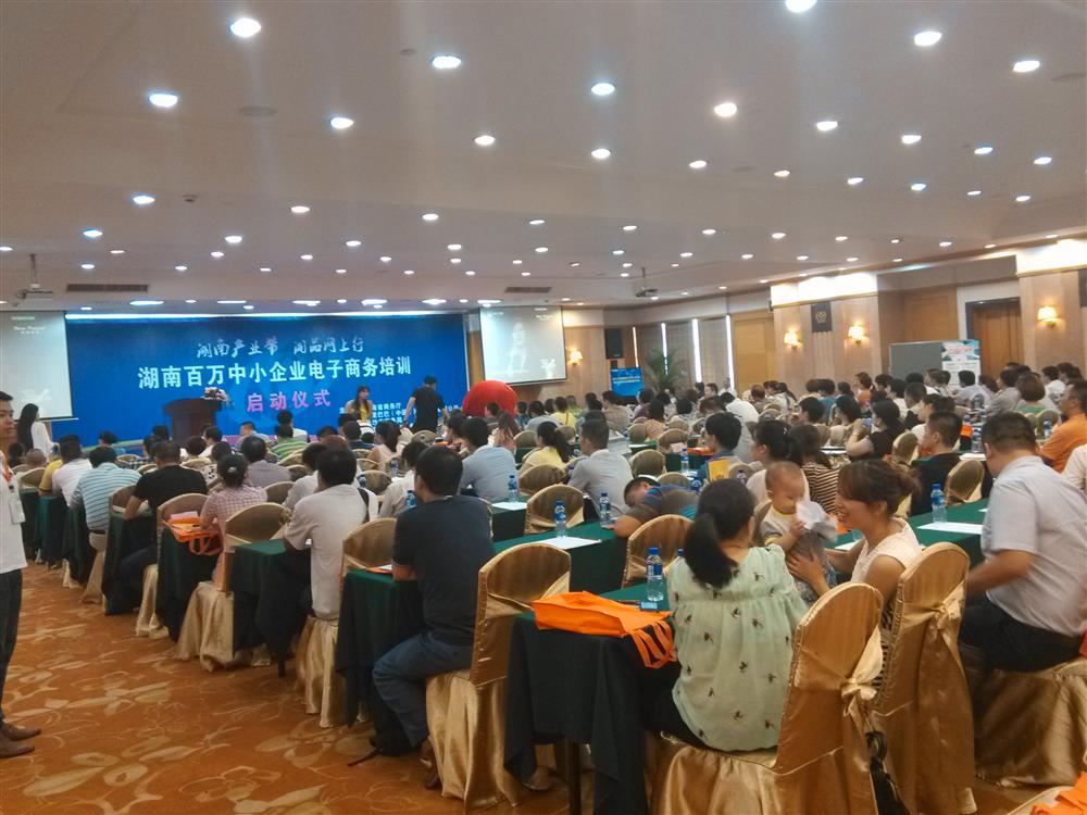 思洋客户服务解决方案