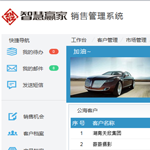 智慧市场管理系统（销售+电商+物流）