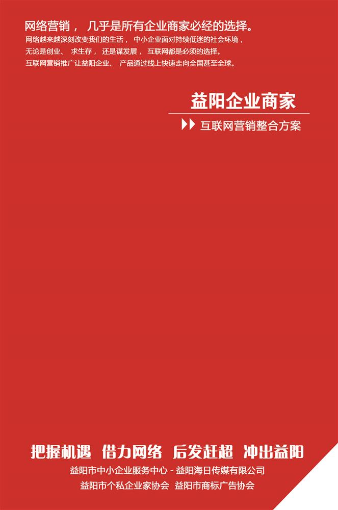 各种互联网推广营销方式及多种网络销售渠道