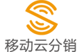 移动云分销——构筑全平台网络分销系统