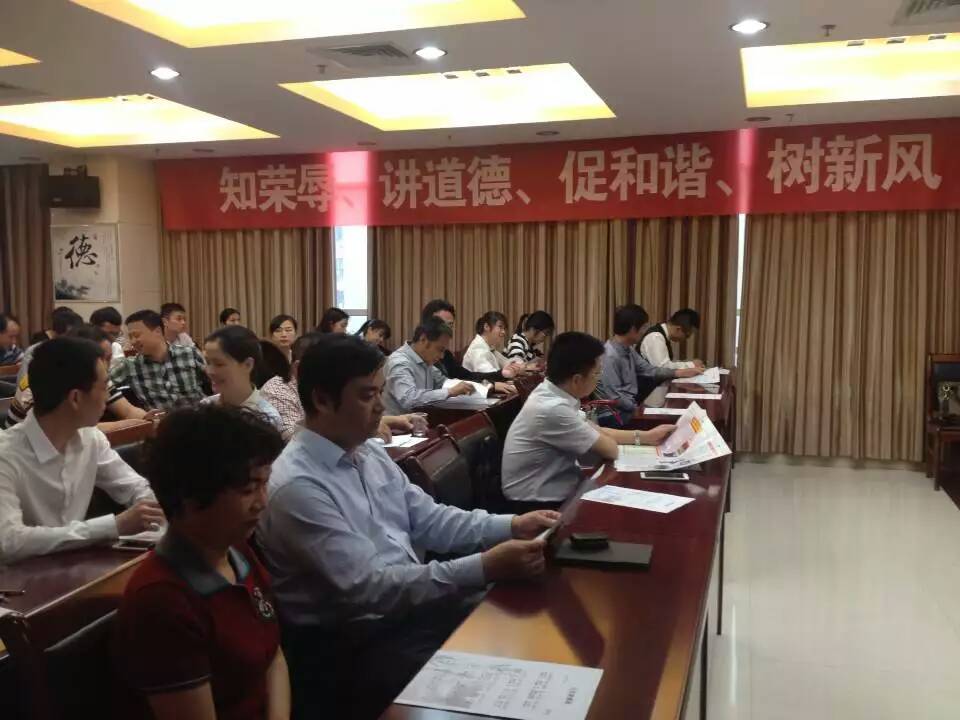 湖南夏生实业集团2016年“道德讲坛” 活动策划方案