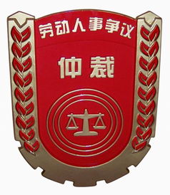 劳动人事法律咨询和培训
