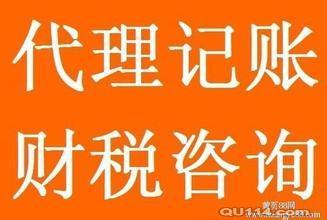企业财务顾问服务