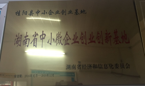 场地租赁服务