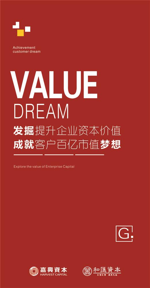 新三板辅导与私募股权融资
