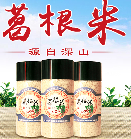 葛根米的生产与销售