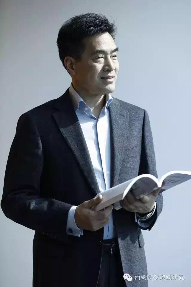 2天1晚股权激励落地班
