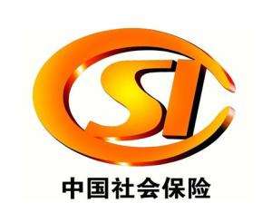 全面解读社会保险政策