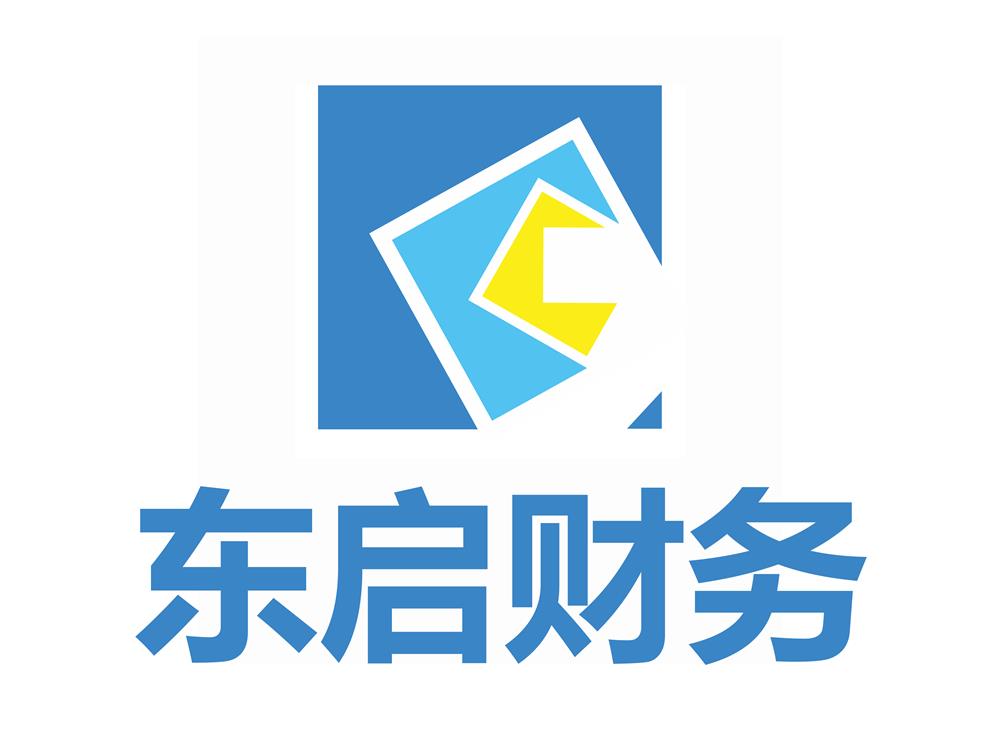 全套工商代办，专业代理记账报税