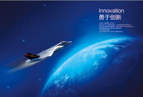 湖南省战略性新兴产业与新型工业化专项资金[省经信归口项目]