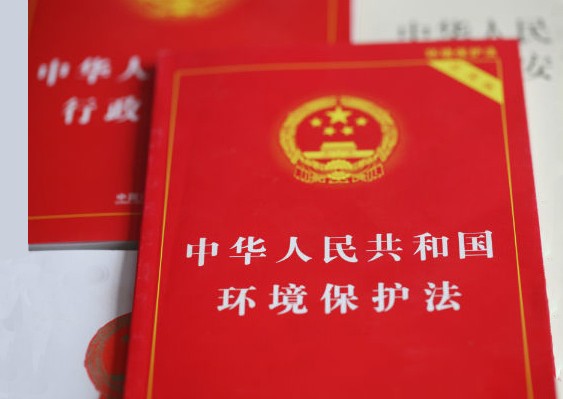 专业环保企业法律服务