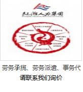 1 , 人事事务服务承揽产品　　2 , 招聘与猎头服务产品　　3 , 培训策公司