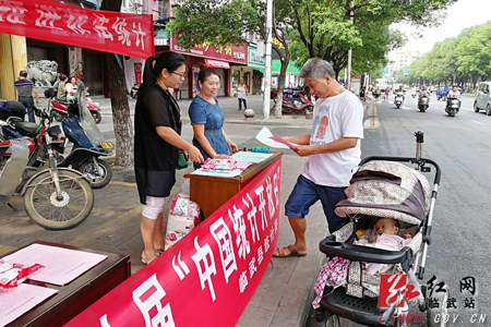 统计局开展“统计开放日”宣传活动