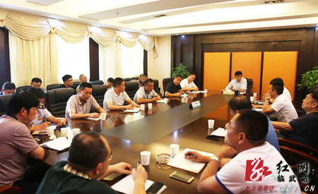 南方矿业上市调度会