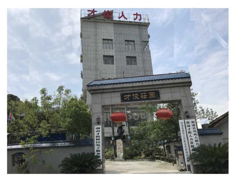 电子商务培训