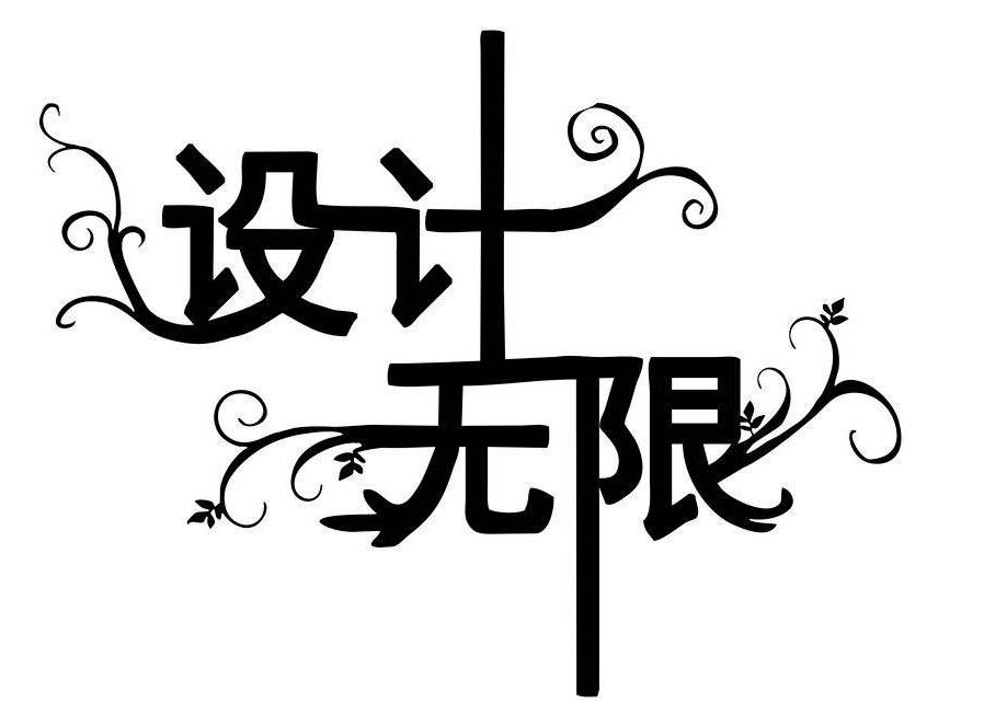 大型广告策划