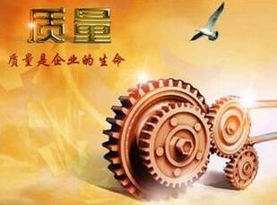 质量改进服务