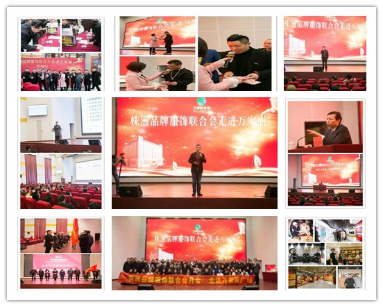 参观万家丽国际MALL学习新的商业模式