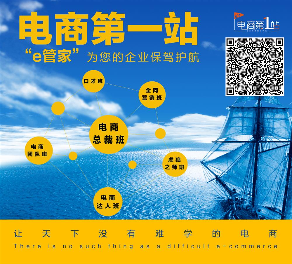 互联网人才培训解决方案
