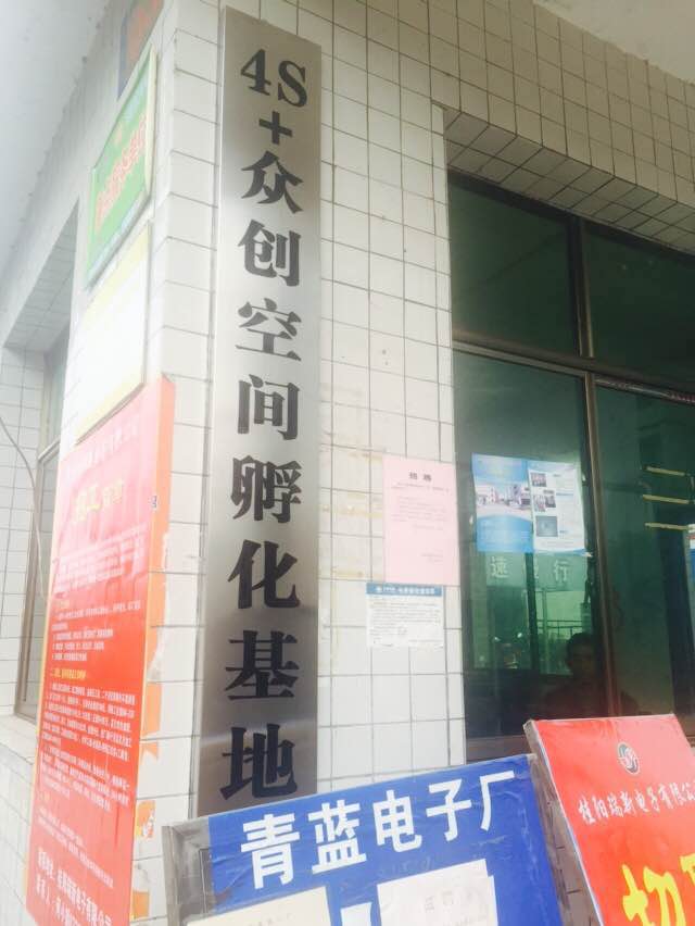 厂房租赁