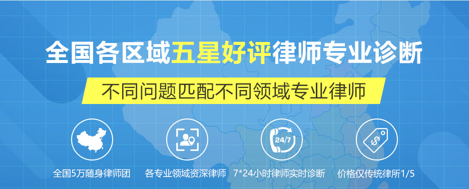 法律咨询
