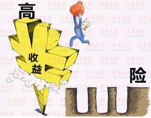 风险管理服务