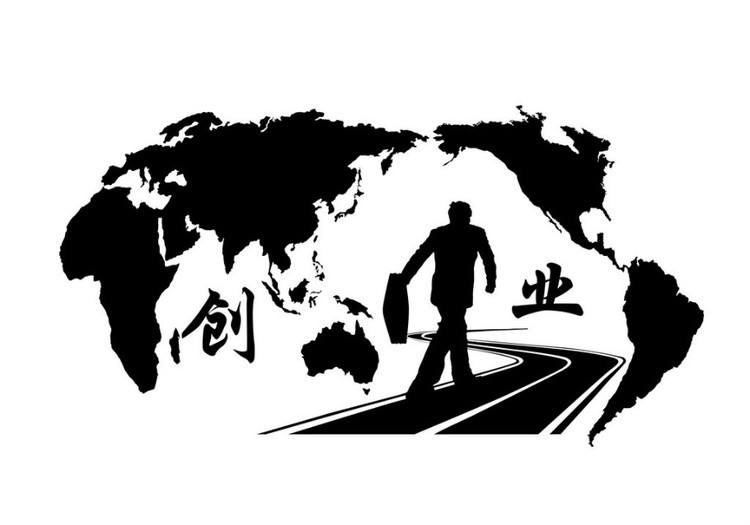 创业孵化服务