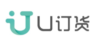 U订货