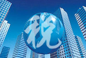 科技成果鉴定服务