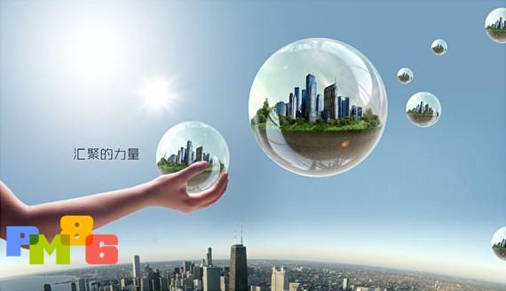 写字楼物业管理