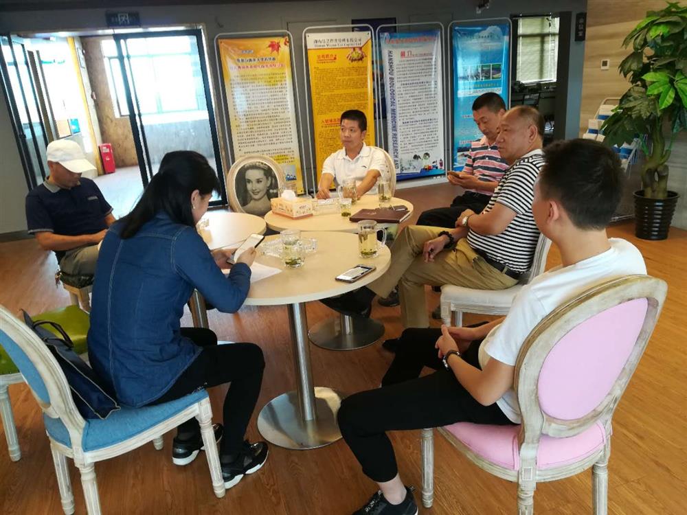 企业答疑会沙龙