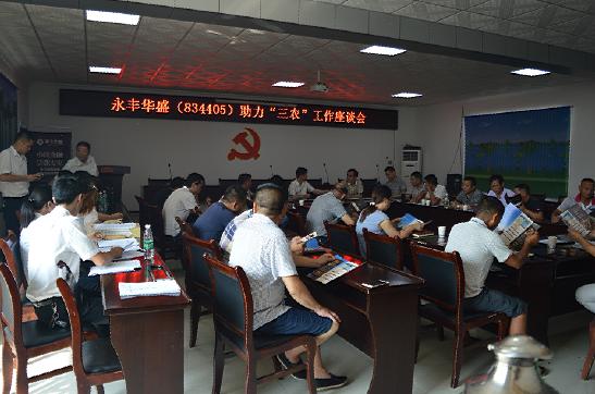 贷款咨询服务