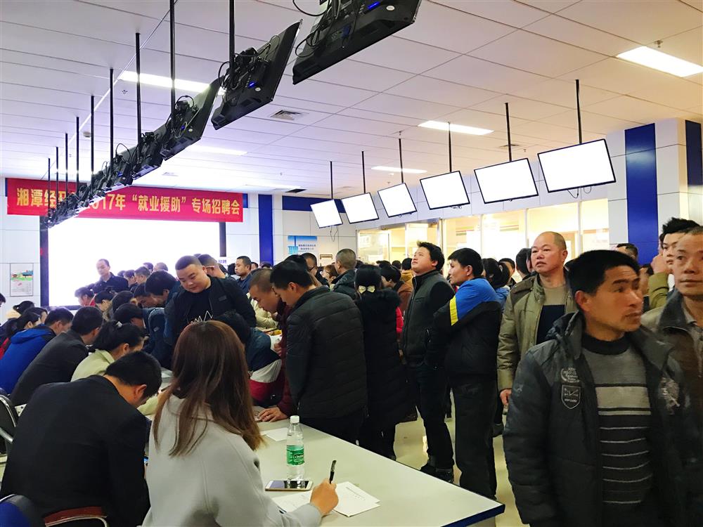 人力资源服务中心