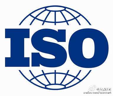 质量管理体系认证ISO9001（GB/T19001）