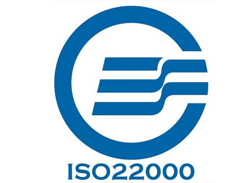 ISO22000食品安全管理体系认证