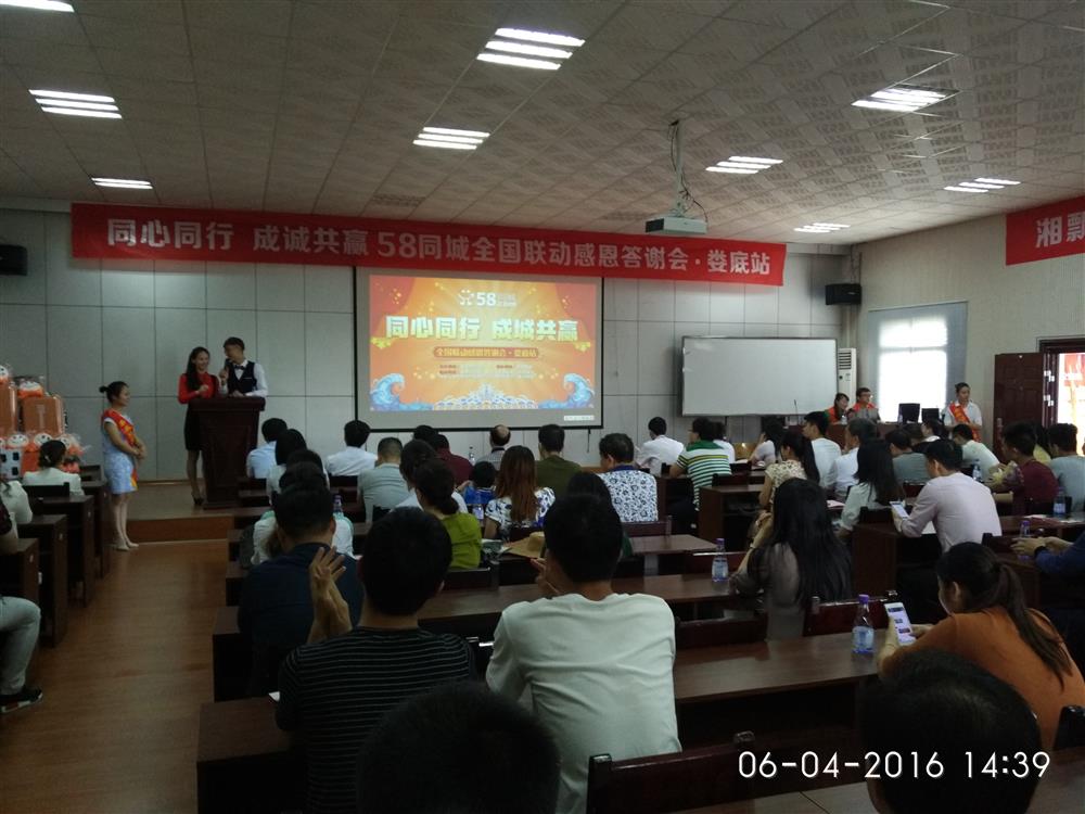 中小企业人力资源培训