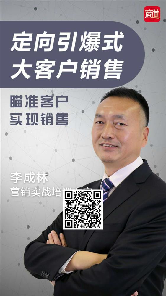 企业培训