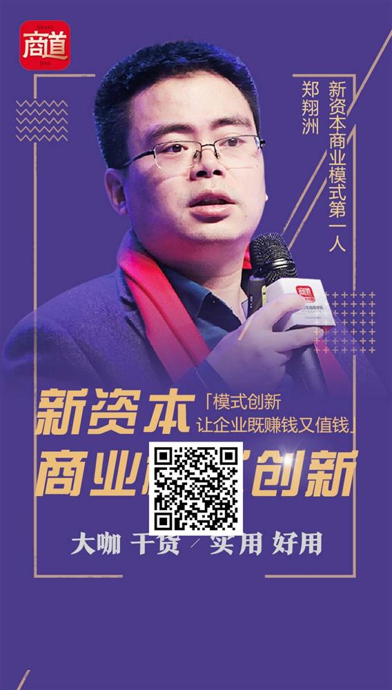 企业培训