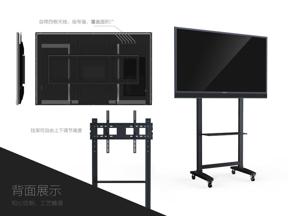 创维多媒体交互一体机65E91RD-K，65英寸LED，红外触摸、双系统，包含挂架、移动支架