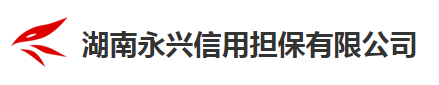 信用证担保