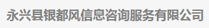 银制品营销